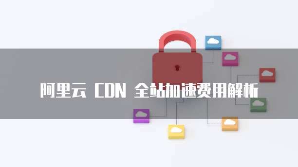 钉钉专业版企业账号注销安全吗?解析与操作指南