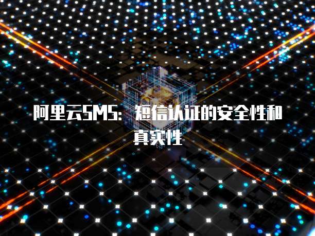 钉钉供应链在哪开启权限功能设置密码