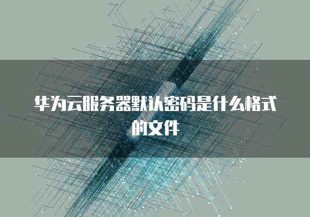 钉钉财务报销费用查询方法