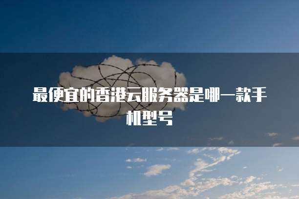 钉钉审批单据排版费用高吗安全吗