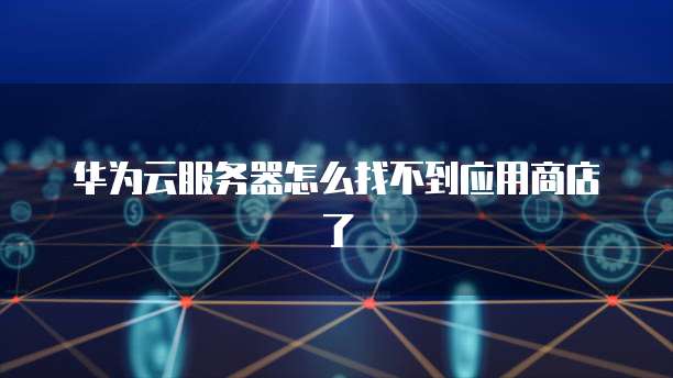 钉钉电子发票如何传到电脑上进行打印