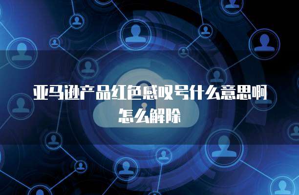 钉钉的客户管理如何删除好友