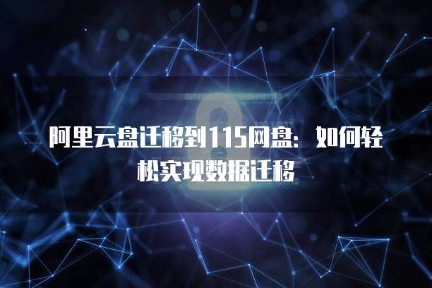 钉钉名片怎么弄出来?