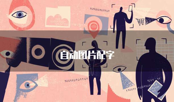 钉钉ERP系统客户端设置密码登录的步骤