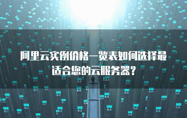 钉钉氚云系统的优缺点
