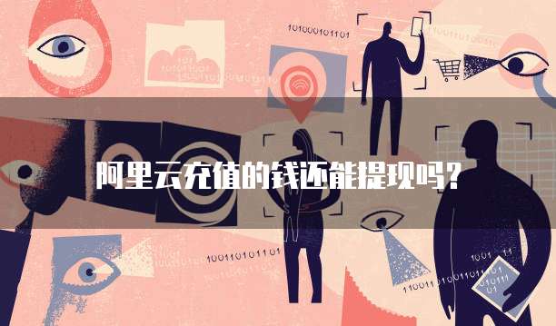 钉钉探迹智能呼叫:开启智能办公的全新体验