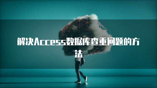钉钉如何加入阿里云盘群聊聊天