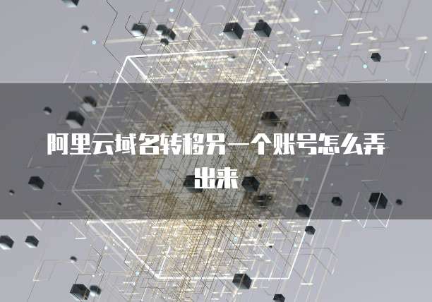 钉钉费用申请和报销关联怎么弄