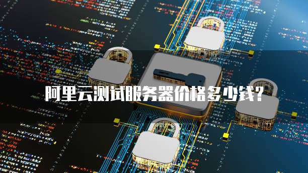 钉钉销售订单与排单的区别