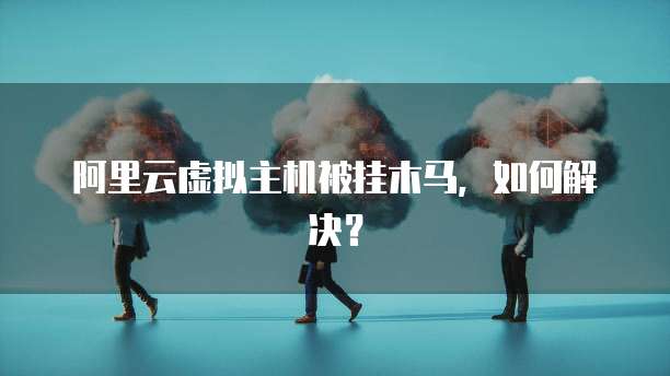 钉钉运维安全码在哪里打开的
