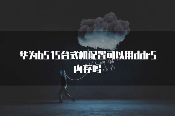 钉钉租赁管家在哪里修改名字和密码呢