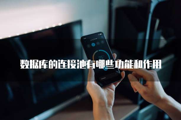 钉钉费用报销如何统计出来的数据呢
