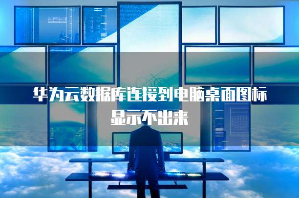 钉钉智能报表数据统计:提升企业数据管理效率的利器