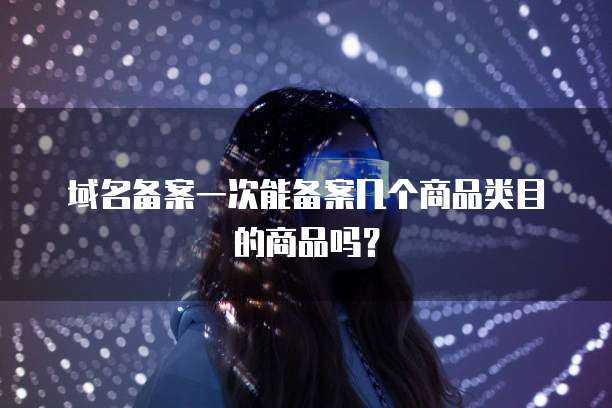 钉钉名片显示公司的合作伙伴