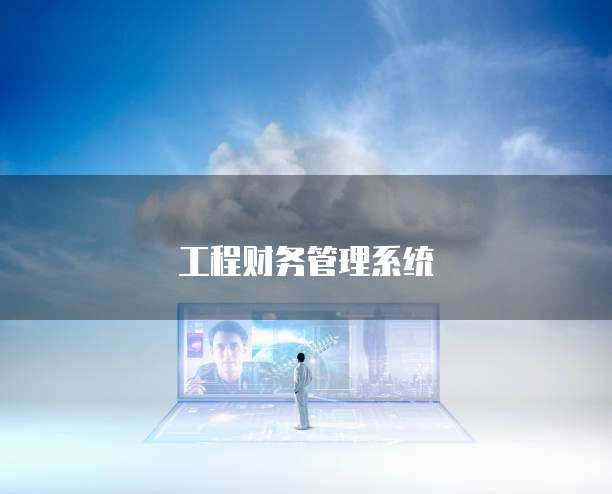 钉钉费用报销的发票可以打包上传吗