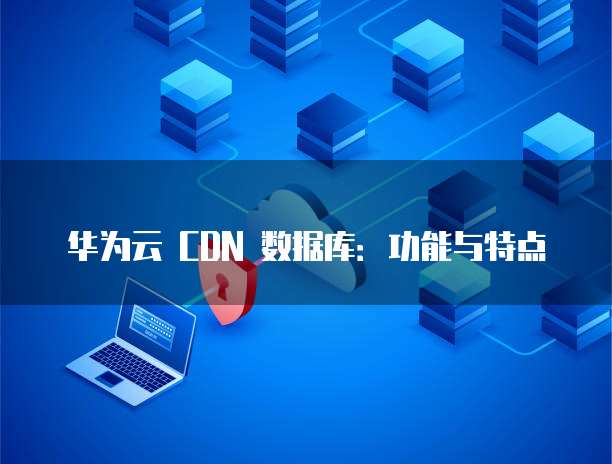 钉钉1号背调价格如何计算?