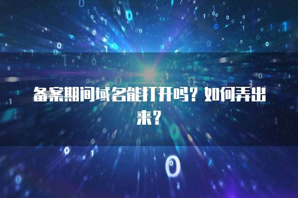 钉钉发票项目怎么设置打印出来的?