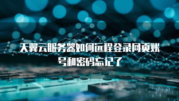 钉钉项目管理流程设计方案