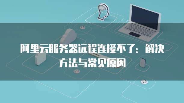 钉钉财务需要哪些权限管理员验证呢?如何操作?