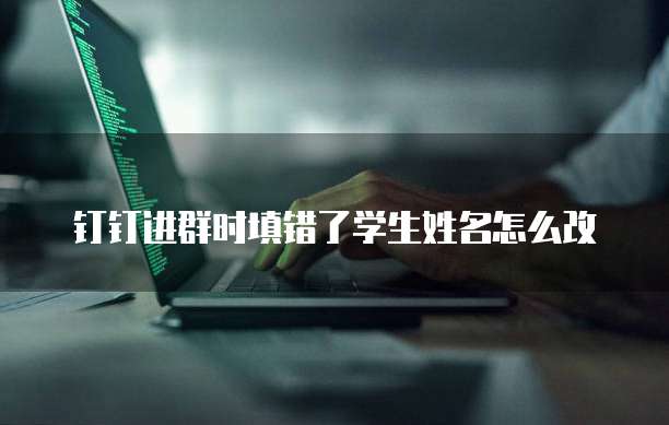 钉钉费用报销怎么弄的啊?