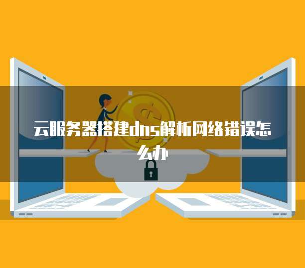 钉钉财务管理在哪里设置的密码