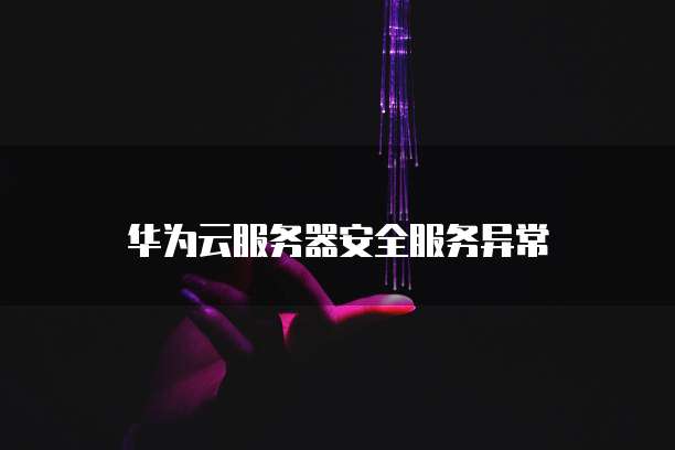 钉钉企业名片怎么更改大小设置的密码呢?