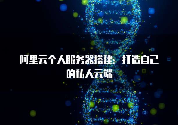 钉钉公文管理系统在哪里设置密码