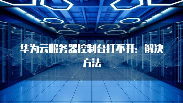 钉钉财务费用报销怎么设置账户权限管理系统操作