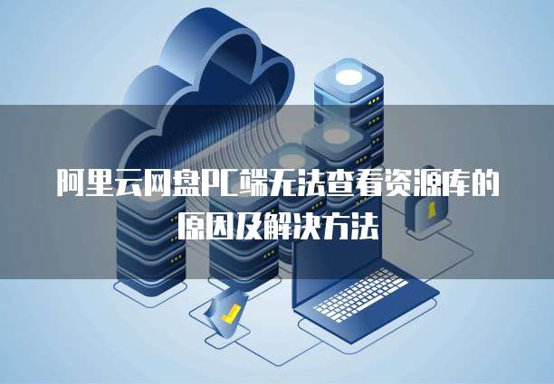 钉钉如何删除智能薪酬设置信息通知内容