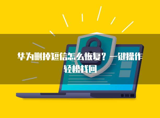 钉钉如何设置销售订单信息提醒声音