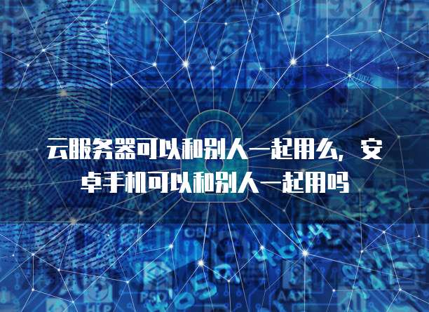 钉钉里的项目管理是什么意思呀怎么打开呢