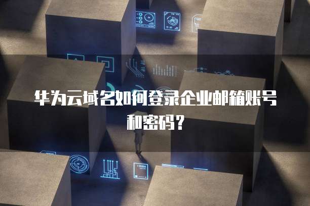 钉钉中客户管理模块的使用指南