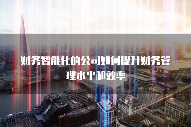 钉钉费用报销币种怎么改
