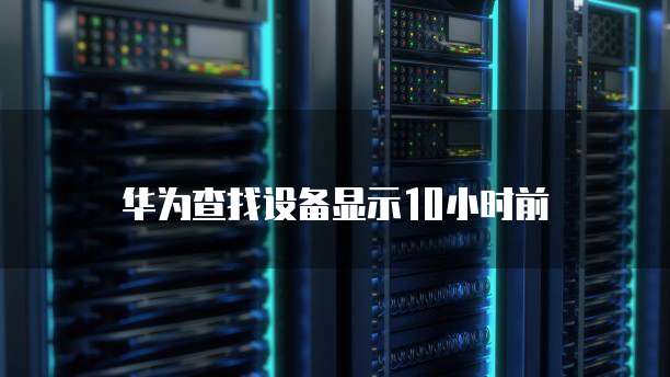 钉钉微学价格一览表