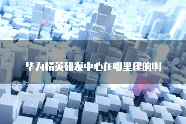 钉钉专业版学校开通的福利还是商业化的工具?