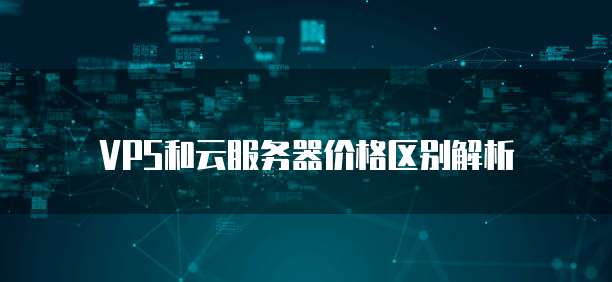 钉钉客户管理数据的安全可靠性