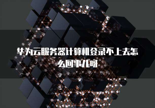 钉钉云课堂退出缩短时间怎么办理啊
