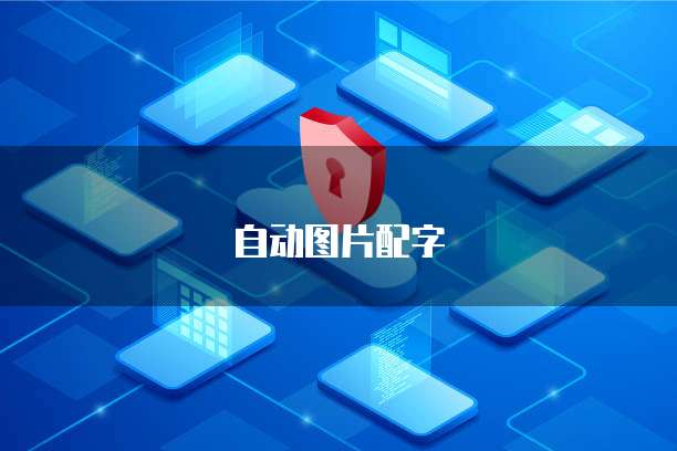 钉钉销售日报怎么设置定时发送信息内容