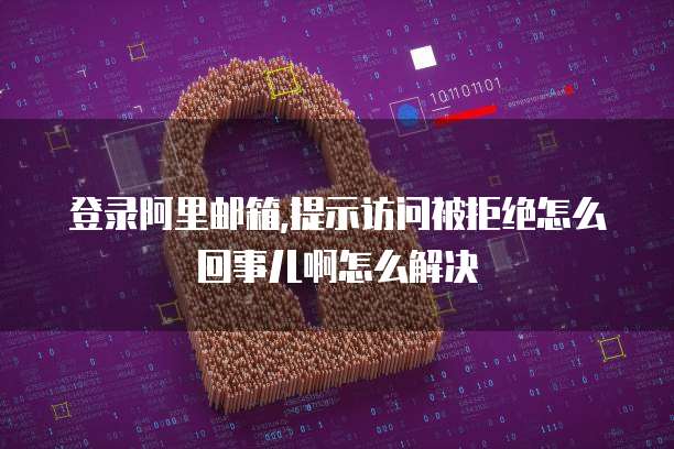 钉钉发票夹里的发票在哪里看到的呀怎么设置密码