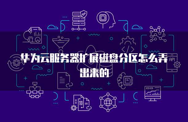 钉钉发票查重怎么查不到信息内容