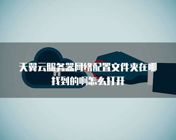 钉钉云课堂中的课程如何查找和删除?