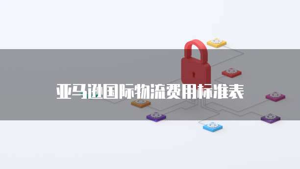 钉钉公贝设备管理怎么删除啊