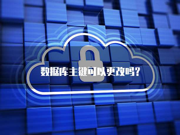 钉钉源目标OKR价格是多少?