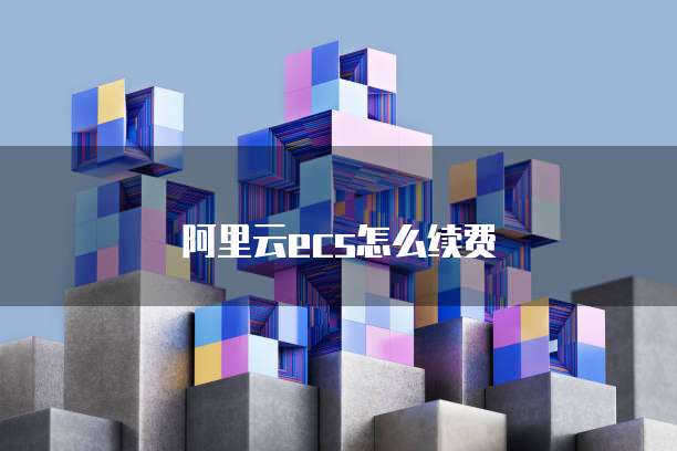 钉钉如何开启专业版功能设置