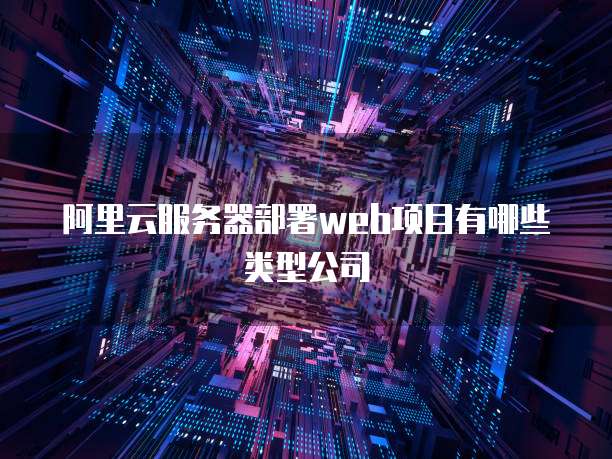 钉钉费用报销制度及流程是什么样的
