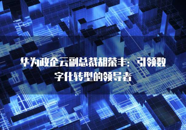 钉钉免费的智能报表怎么弄出来