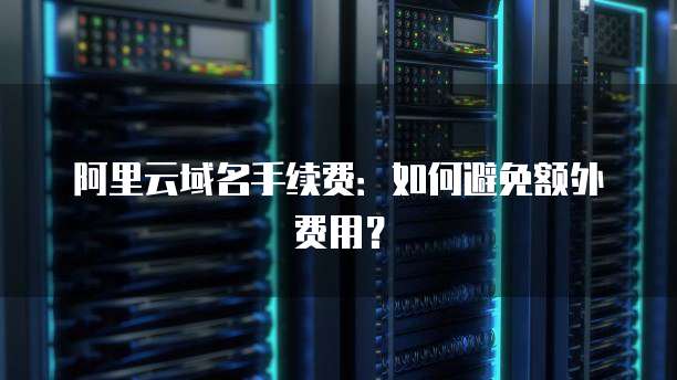钉钉大客户销售的秘诀如何做好钉钉大客户销售