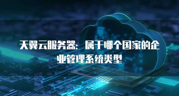 钉钉爱客CRM开通费用是多少?