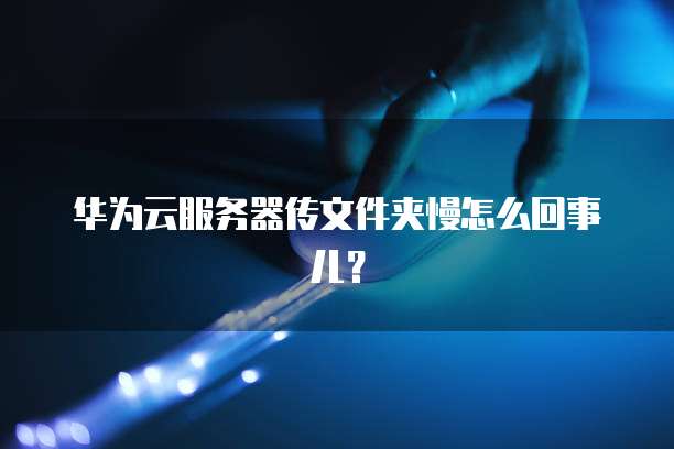 钉钉发票有时效吗?怎么查不到信息呢?