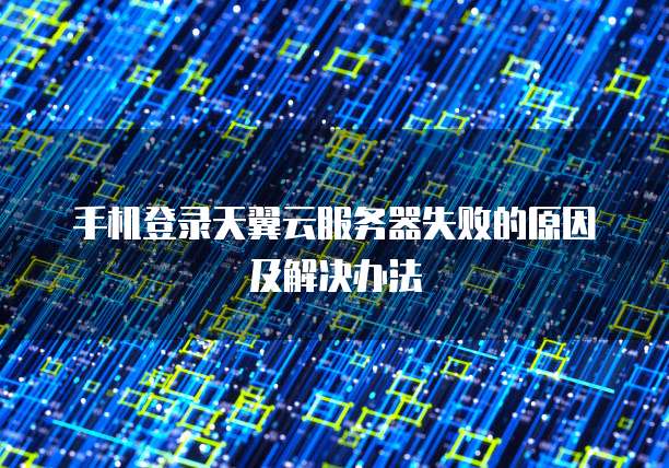 钉钉阿里云机器人怎么用不了了呢